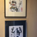 そば処　瀧乃家 - 