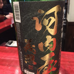 日本酒バル 琥珀 - 