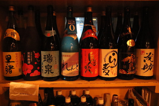 Hokkori Bar Hoshiboshi