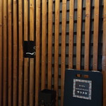 キッチン ナツメロ - 