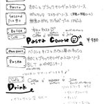 バンケット - 本日のランチメニュー