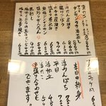 居酒屋山さん - 