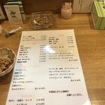 居酒屋山さん - 