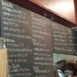 ビストロ方南町 coo - 