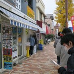 ラーメン二郎 - 10:40の並び