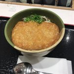 松屋 - 