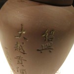 Vel  ROsier - ペアリングのアルコール