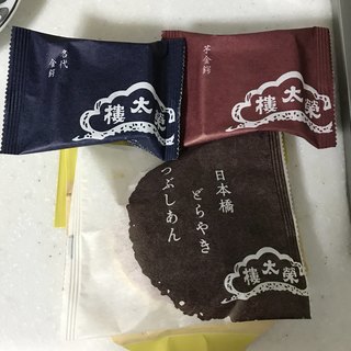 榮太樓總本鋪 - 