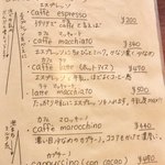 パーラー江古田 - 