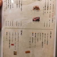 東京肉しゃぶ家 - 