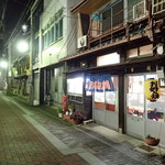 飯田お好み焼き店 - 