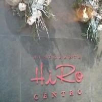 リストランテ･ヒロ チェントロ 丸ビル店 - 上品