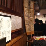 さば銀 - 和の装いが落ち着く店内