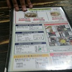 長尾中華そば - 