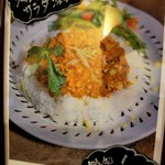 潮待ち館 - 新作・キーマカレー　950円