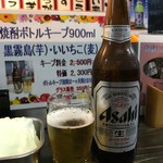 Kushiyasu - 大瓶ビールセット＠700円