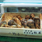 寿司栄 - 岩手県産松茸