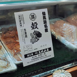 寿司栄 - 仙鳳趾の牡蠣！