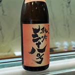 寿司栄 - 黒　龍　純米吟醸　「純吟三十八号」（立香に上品な華やかさ）