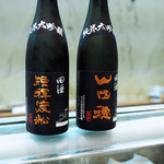 寿司栄 -  田酒２種　山田穂（やまだほ）、短桿渡船（たんかんわたりぶね）