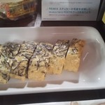 遊びなぁ たみんち - 