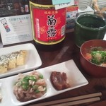 遊びなぁ たみんち - 