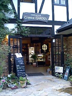 森の中でお茶会気分 ガーデニング雑貨 カフェ コピス ガーデン By 14cc 閉店 コピス ガーデン Coppice Garden 浪江 カフェ 食べログ