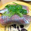 お魚天国 すし若 竹内1号店