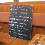 キュイジーヌ ペリ亭 - 