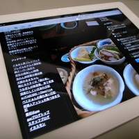うおまん 西梅田本店 - 