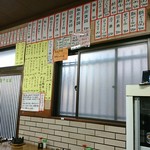 すき焼･鍋物 なべや - 