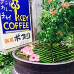 カフェぽぷり - 