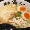 麺屋 武一 アトレ川崎店