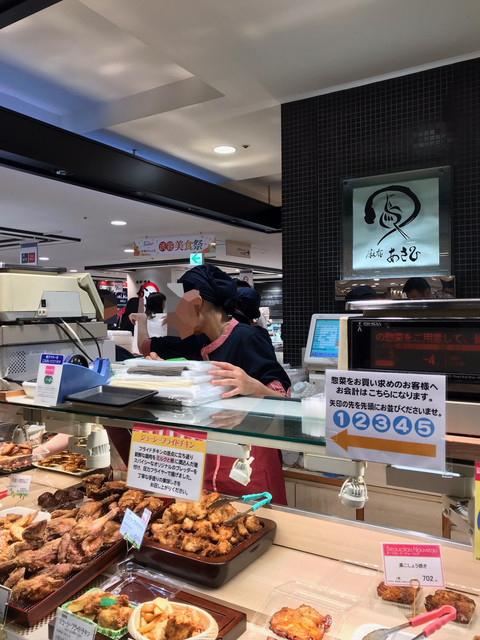 麻布あさひ 渋谷東急東横フードショー店 渋谷 デリカテッセン 食べログ 麻布あさひ 渋谷東急東横フードショー店 渋谷 デリカテッセン 食べログ
