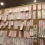 Hakodate Kaisen Izakaya Yanshuu Gyoba Nidaime Shouei Maru - 