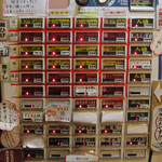 龍のひげ - 龍のひげ 券売機 2017.12