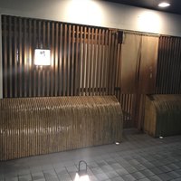 明庵 - 