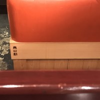 明庵 - 