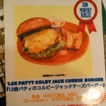 ジャクソンビル - 