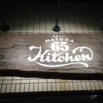 ロクゴー キッチン - 
