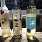 YUMMY SAKE COLLECTIVE - ORBIA 太陽、幸遷、Another Sunny Day