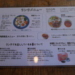 ローフードカフェ胡桃家 - 