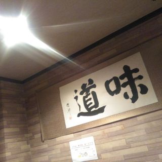 得得屋_2