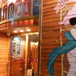 ビストロサーカス - 