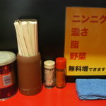 ダントツラーメン 高松一番店 - 