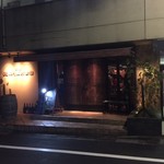 遠藤利三郎商店 - 