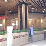 Ta Wan - 1712_Ta Wan AEON JGC_外観