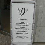 SOUTHLAND 南地 - 外観