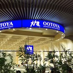 Ootoya - 1711_Ootoya -大戸屋- KelapaGading Mall_外観①