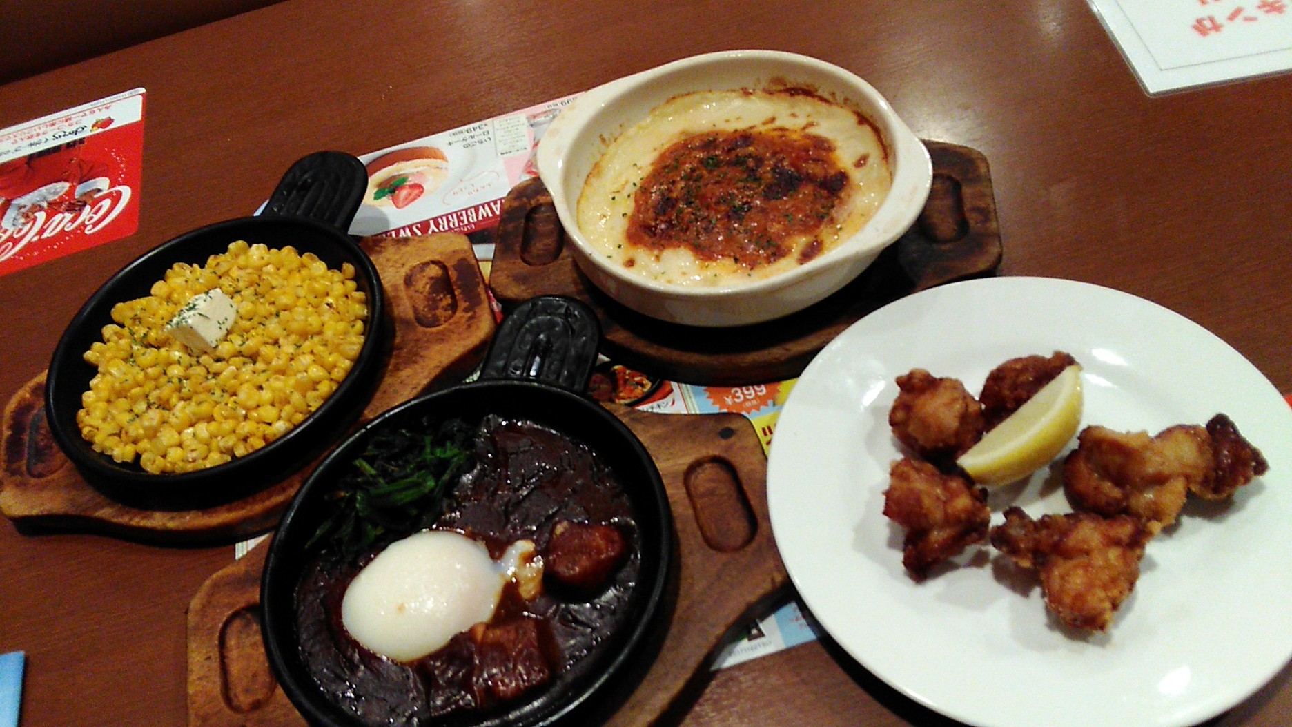 ガスト 浜松宮竹店 name=